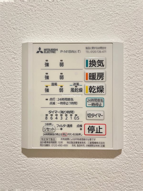 汐彩(しおさい) その他9