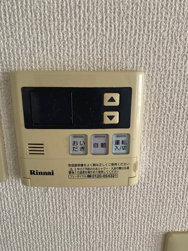 パルデンス茅ヶ崎 その他7