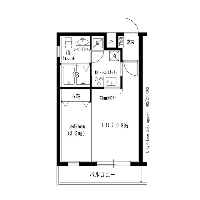 シティパレス桜ヶ丘 302号室 間取り