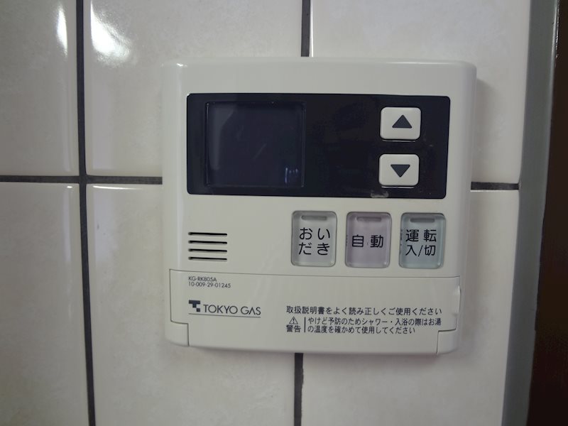 オーバーヒルズ弐番館 その他3