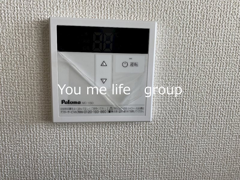サニーハイツ その他5