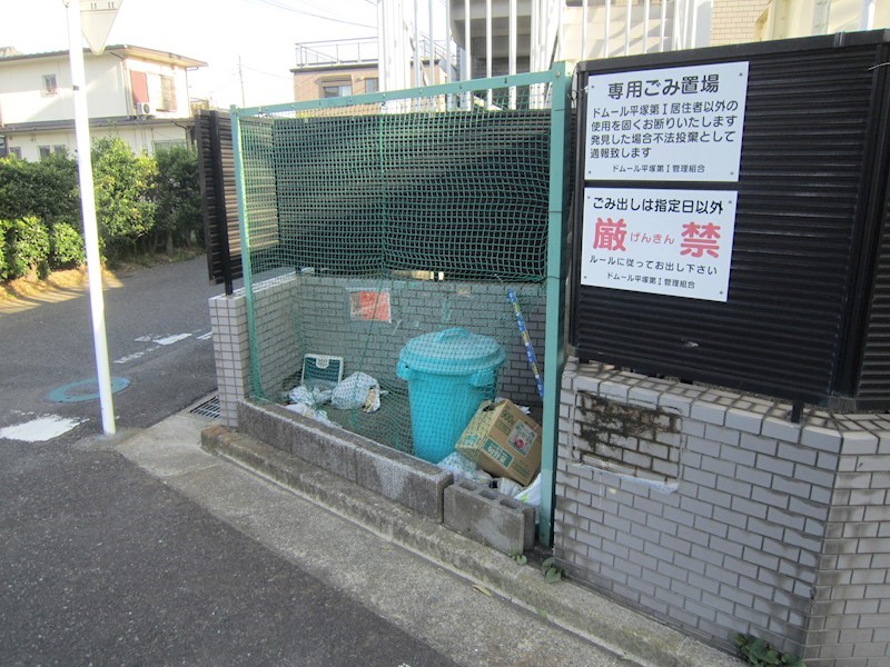 ドムール平塚  その他外観1