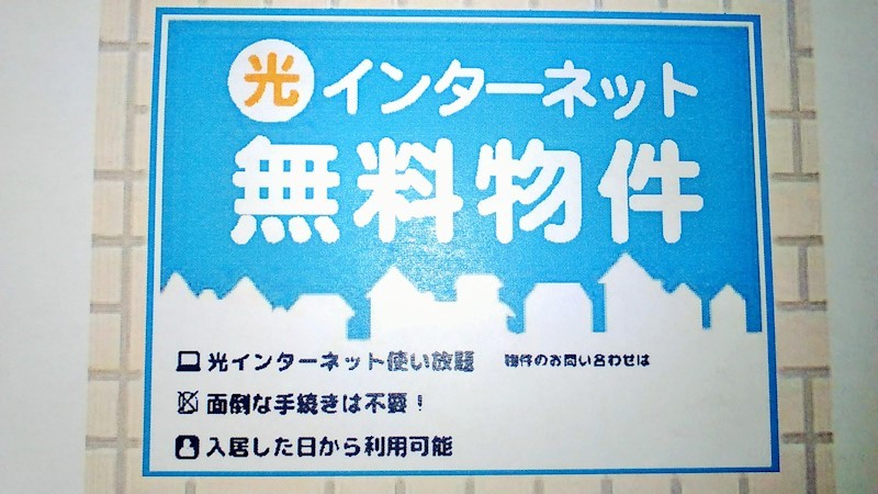 コーポラスサカグチ その他設備