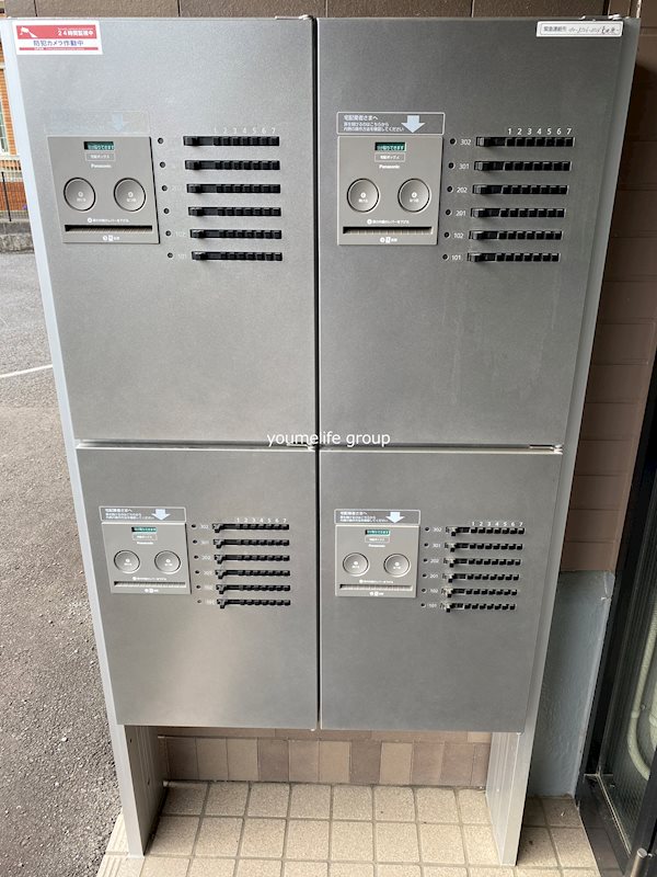 グリーンサイドマンション その他9