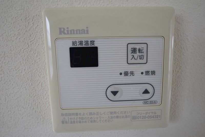 サンシティ寿美 その他5