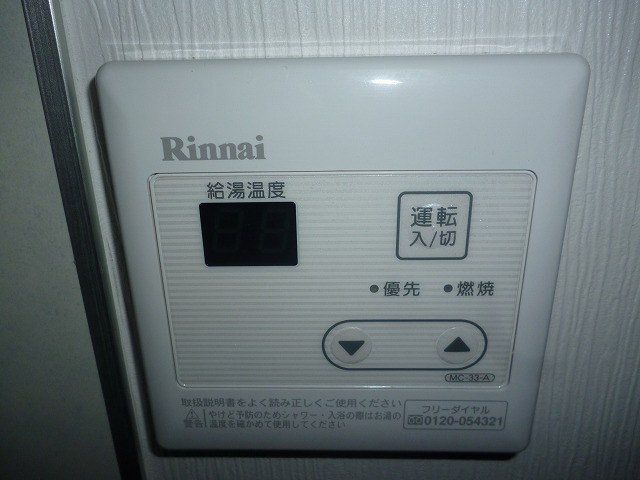 クラウンハイツⅡ その他