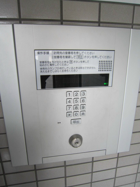 ライオンズマンション平塚第6 その他外観2
