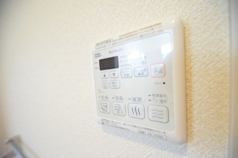 シャルムメゾン その他6