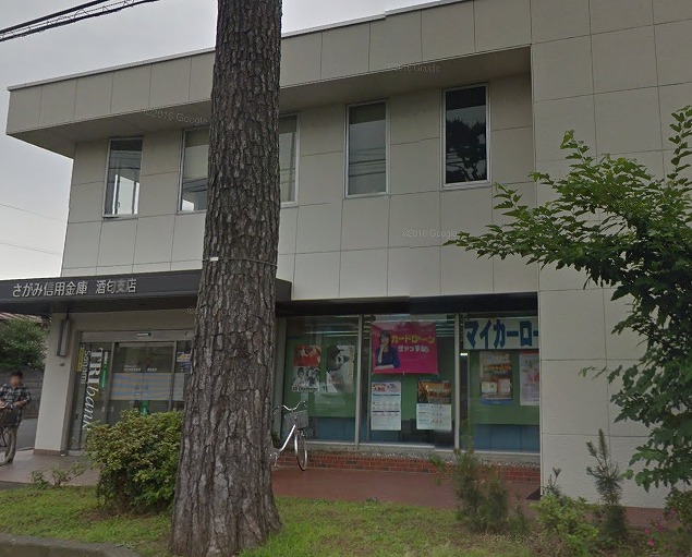 酒匂戸建Ａ棟 周辺画像2