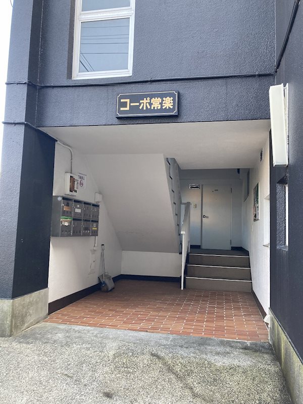 コーポ常楽 その他外観4