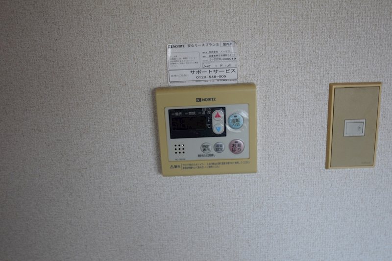 グリーンマンション・テラ その他2