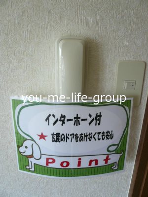 プリムラ その他2