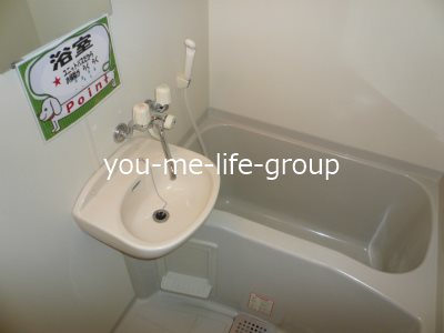 プリムラ 風呂画像