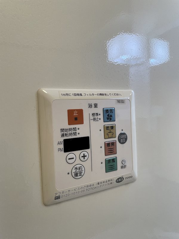 メゾン・ドール その他6