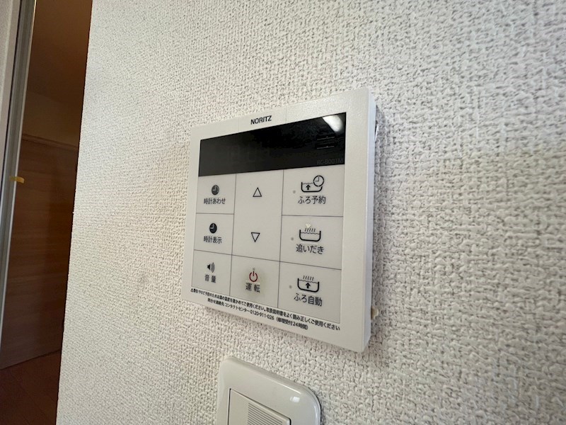 カンフリエ松浪 その他10