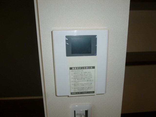 メゾンイナモトⅡ その他3