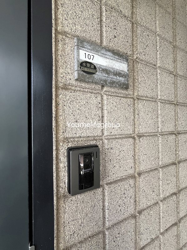 パストラル湘南 その他1