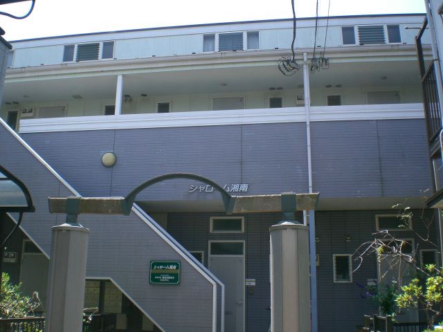 シャローム湘南  205号室 外観