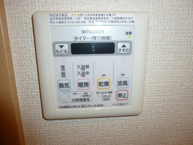 ルシエール桜台 その他3