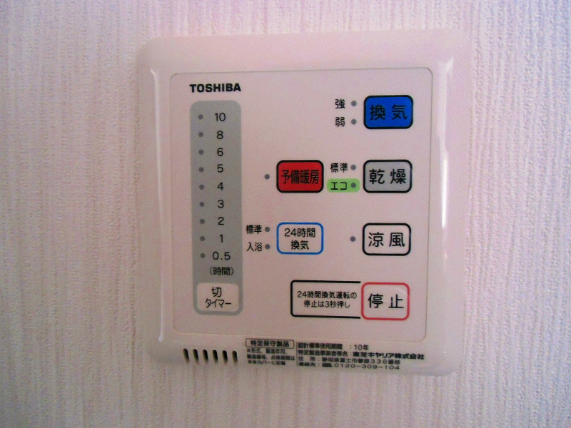 レザンベルク その他6