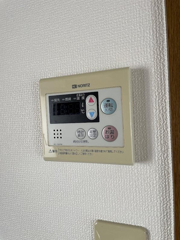 ＮＩＳＨＩＹＡＭＡ・アパート その他9