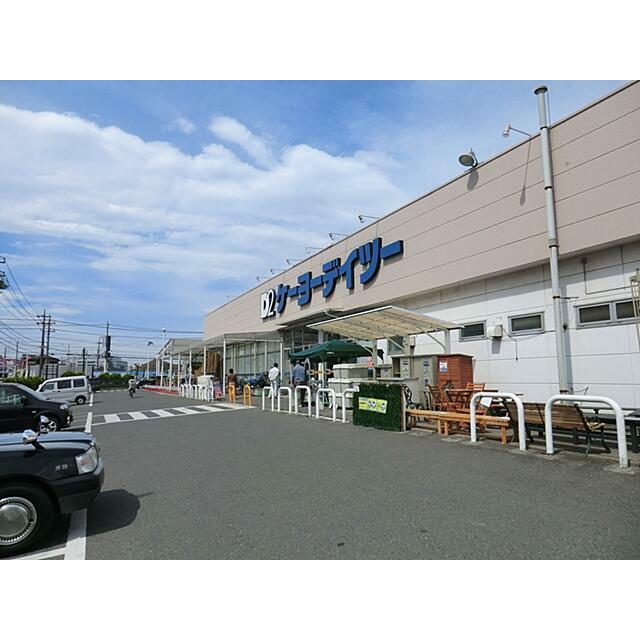 ケーヨーデイツー相武台店 メゾンK 周辺画像5