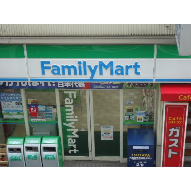 ファミリーマート 藤沢遠藤店 伊澤貸家 周辺画像3