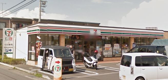 セブンイレブン 藤沢石川店 伊澤貸家 周辺画像4