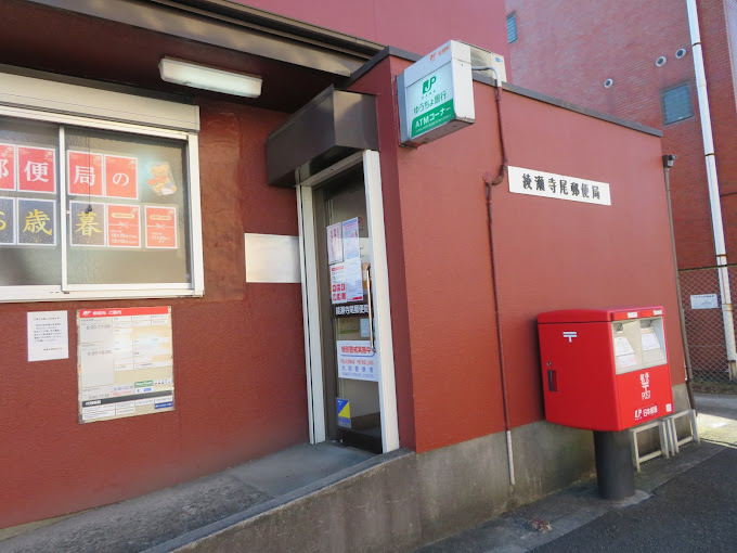 コーポ小山 周辺画像4