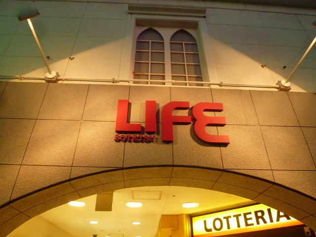 ヴィクトワール 周辺画像3