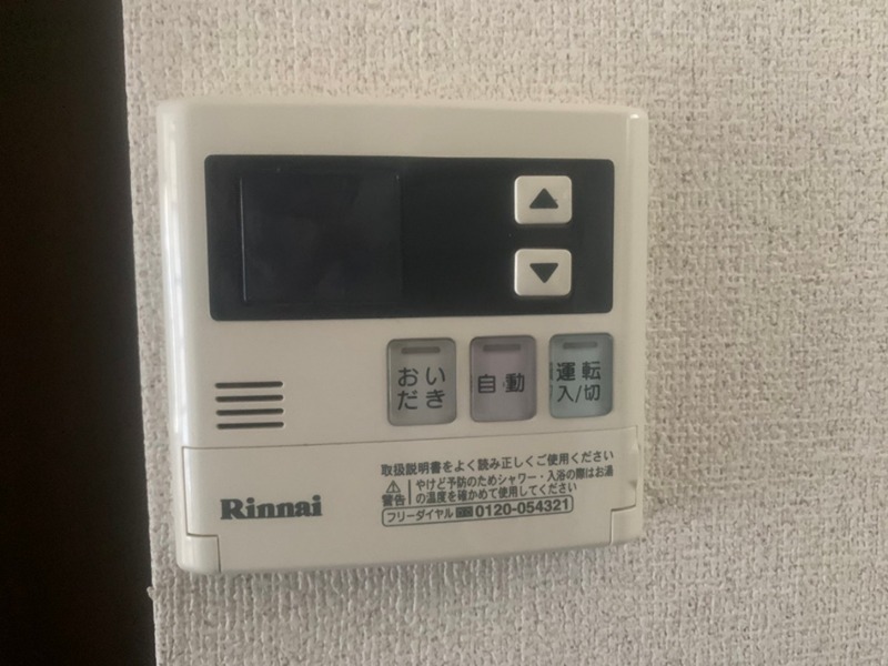 エイサンスさがみ野 その他設備
