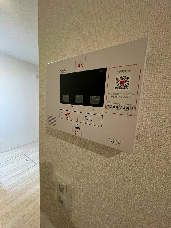 オークスさがみ野 その他7