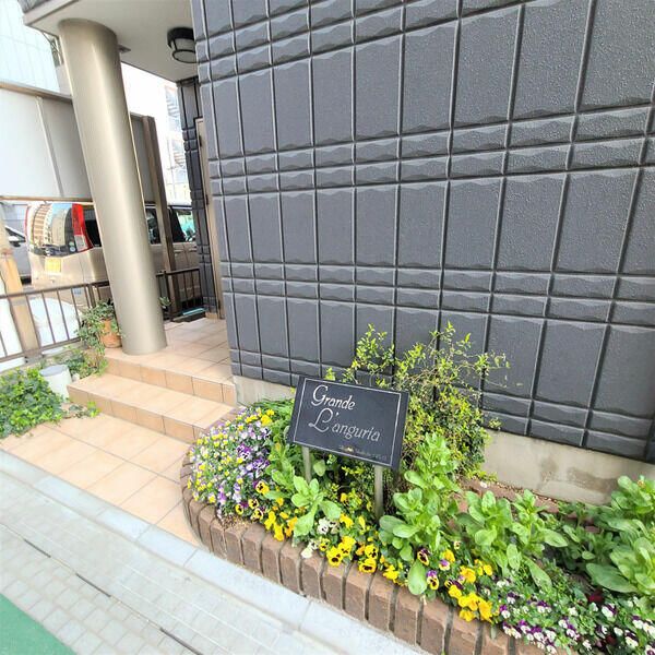 Ｇｒａｎｄｅ　Ｌａｎｇｕｒｉａ その他外観1
