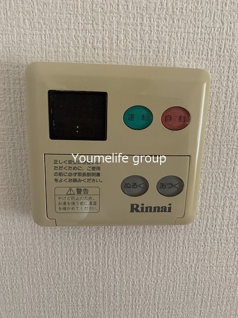 ラフィネ相武台Ⅲ その他8