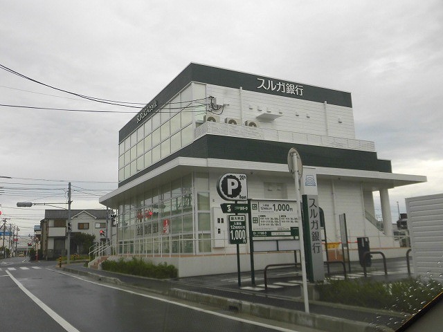 神奈川県茅ヶ崎市円蔵２丁目7-15 銀行