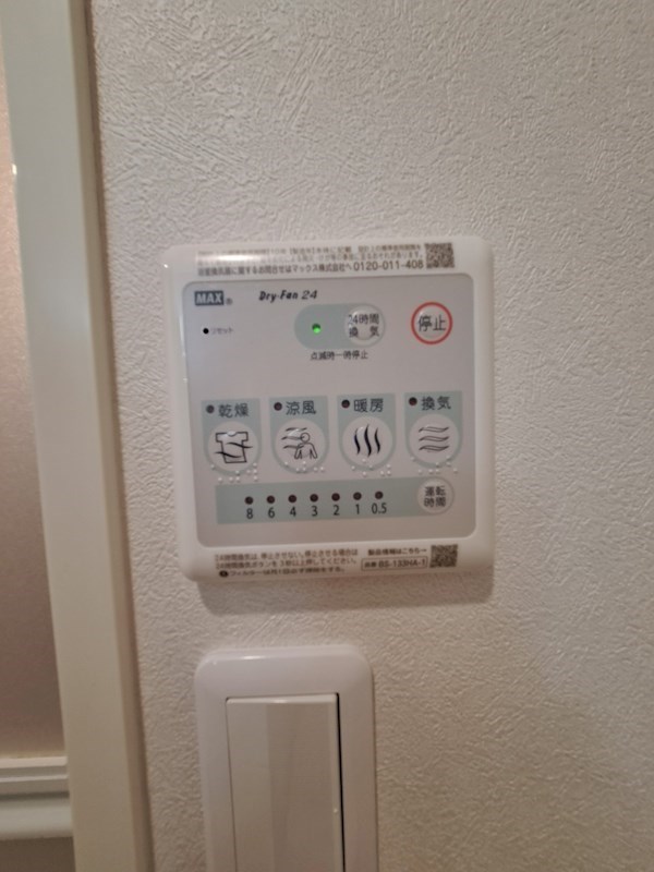 PhilMare湘南West その他設備