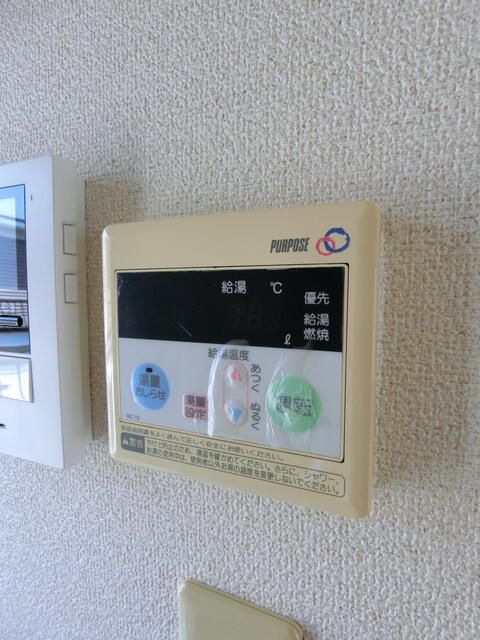 アネックスガーデン小田急相模原 その他