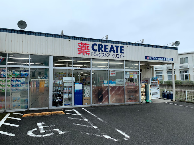 ハイツ二宮 周辺画像2