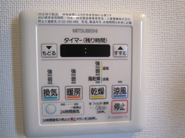 ローランド その他16