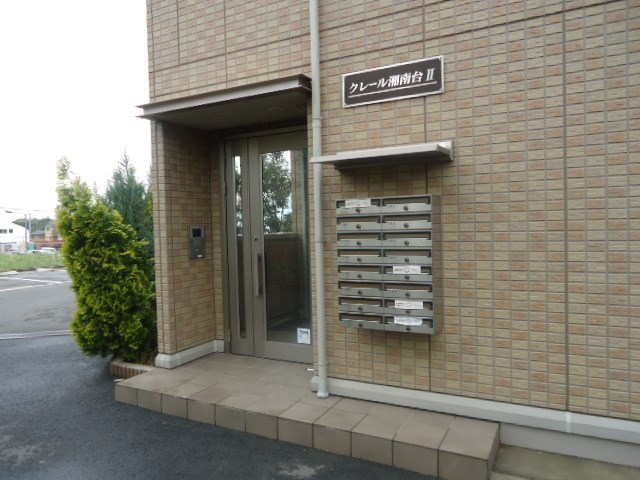 クレール湘南台Ⅱ その他外観1