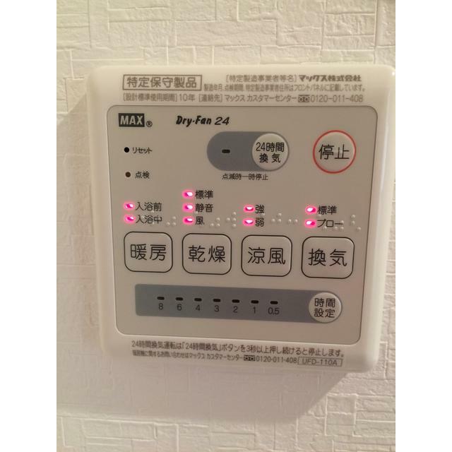 モントレー大船 その他10