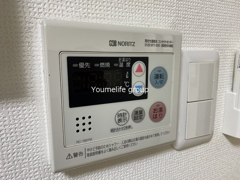 アイコーポ その他8
