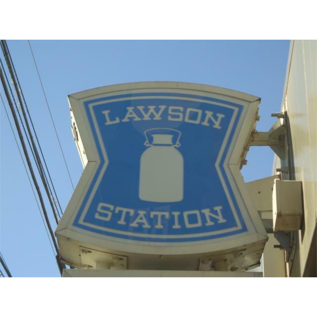 ローソン 戸塚汲沢一丁目店 サクシード 周辺画像3