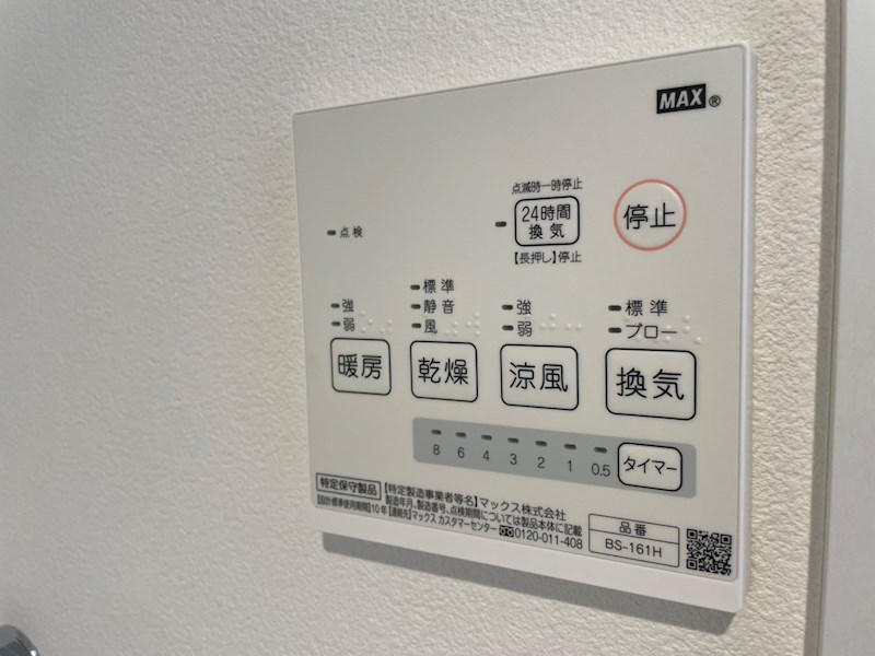 ベルフルール本厚木 その他10