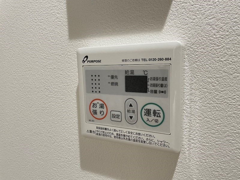 ベルフルール本厚木 その他8
