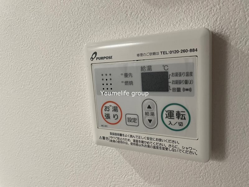 ベルフルール本厚木 その他3