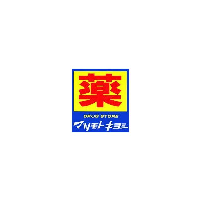 ハーミットクラブハウス戸塚踊場Ｂ棟 周辺画像3