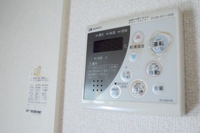 メゾンド小坂 その他6