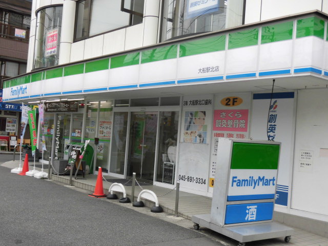 ユナイト大船トレサージュ 周辺画像1