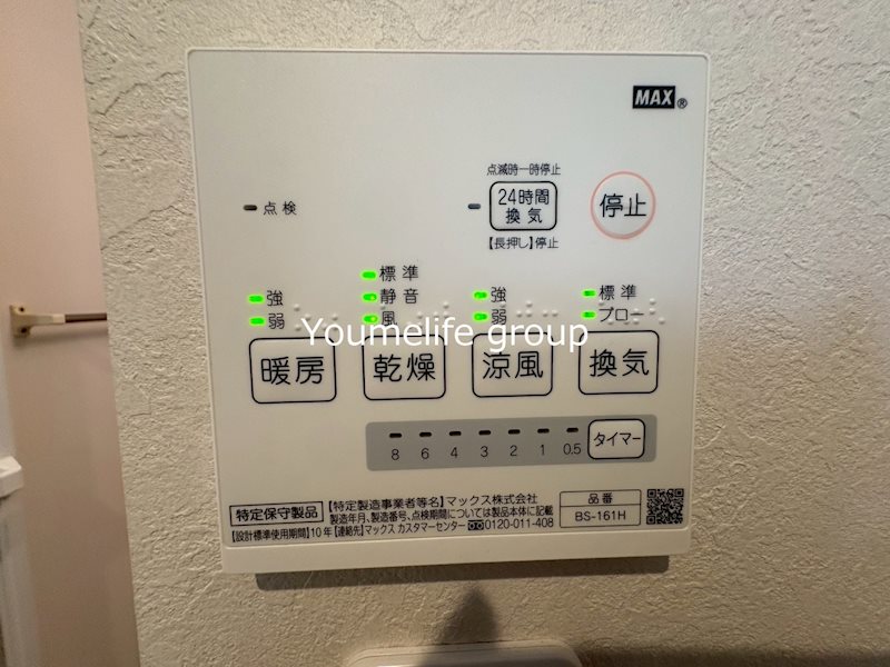 アヴェニール桜台 その他11